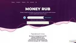 Money Rub - Лохотрон