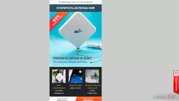 GSM MAXY