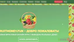 экономическая игра без вывода денег 