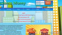 Экономическая игра Business Money от мошенников