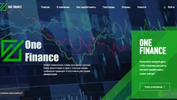 Фальшивая трейдерская компания One Finance