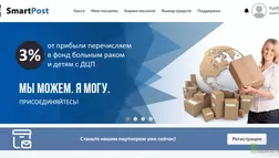 Мошенническая компания предлагает работу