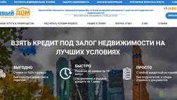 мошенническая кредитная организация