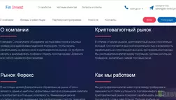 Fin Invest - Лохотрон