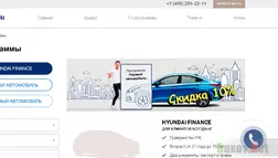 Программа Семейный автомобиль от дилера Hyundai - Лохотрон