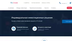 Fin Invest - Лохотрон