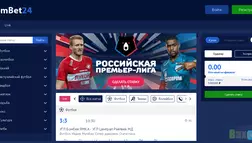 PremBet24 - Лохотрон