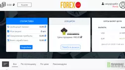 Forex-Life24 Лохотрон