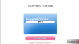 banktrust.site Лохотрон