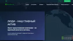 ИнтерИнвест Лохотрон