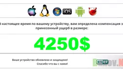 Global Security Лохотрон