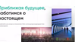 UTechIndustries лохотрон