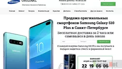 Мошеннический Магазин техники Samsung