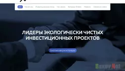 Инвестиции в энергию от Investish