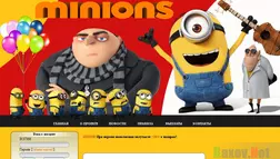 Экономическая игра Minions без вывода реальных денег