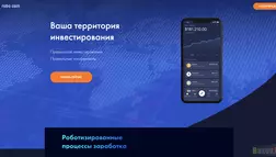 Роботизированные процессы заработка