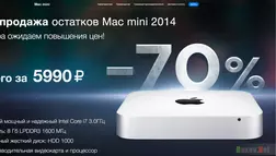 Mac mini 2014