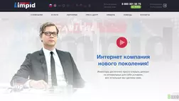 Limpid Capital LTD- На проверке