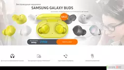 Samsung Galaxy Buds