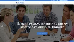 Uniworc