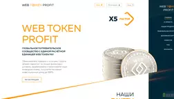 Web Token Profit