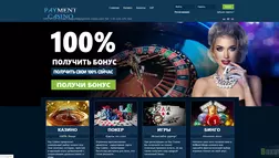 1x Casino отзывы и обзор. Развод, лохотрон или правда. Только честные и правдивые отзывы на Baxov.Net