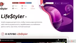 LifeStyler