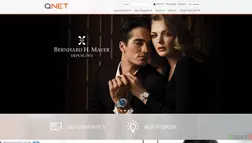 QNet Ltd МЛМ