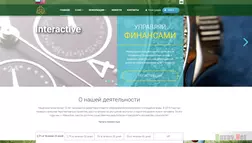 Interactive  - Лохотрон