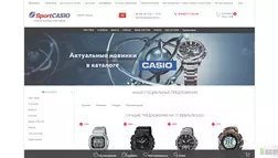 Оригинальные часы из Японии Casio отзывы и обзор. Развод, лохотрон или правда. Только честные и правдивые отзывы на Baxov.Net