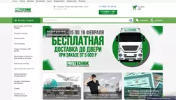 Интернет-магазин Protechnik - Лохотрон