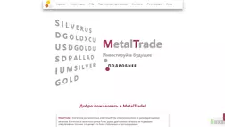 MetalTrade