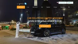 Cab Solutions