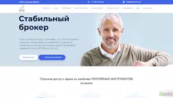 BTS Broker UK Ltd - Лохотрон