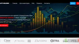 Fidelity Holding Лохотрон