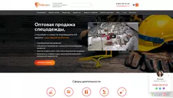 Главная — faibexpro - вся подробная информация о проекте
