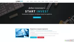 Start invest - вся подробная информация о проекте