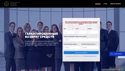 Петербургская коллегия адвокатов - вся подробная информация о проекте