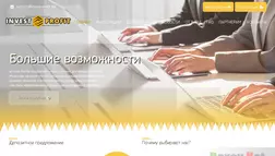 Invest-Profit - фальшивые инвестиции в стартапы