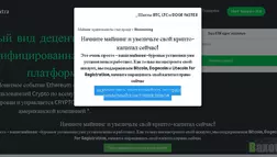 Bloomextra - Лохотрон