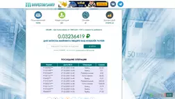 investmoney Лохотрон