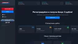 Выбери цвет и выиграй деньги отзывы и обзор. Развод, лохотрон или правда. Только честные и правдивые отзывы.