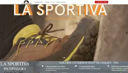 La Sportiva