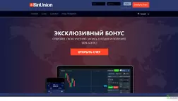 Ведущая платформа для торговли бинарными опционами отзывы и обзор. Развод, лохотрон или правда. Только честные и правдивые отзывы на Baxov.Net