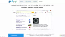 Коронавирусный куш