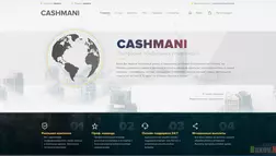 Cashmani 