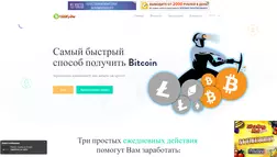 Bitcoflow -страница сайта - вся подробная информация о проекте