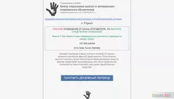 Социальная служба - вся подробная информация о проекте