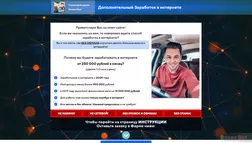 Личный сайт станислава богданова - вся подробная информация о проекте