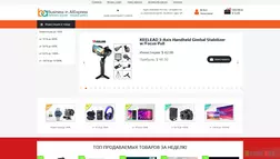 Business in aliexpress покупаем дешево - продаем дорого - вся подробная информация о проекте